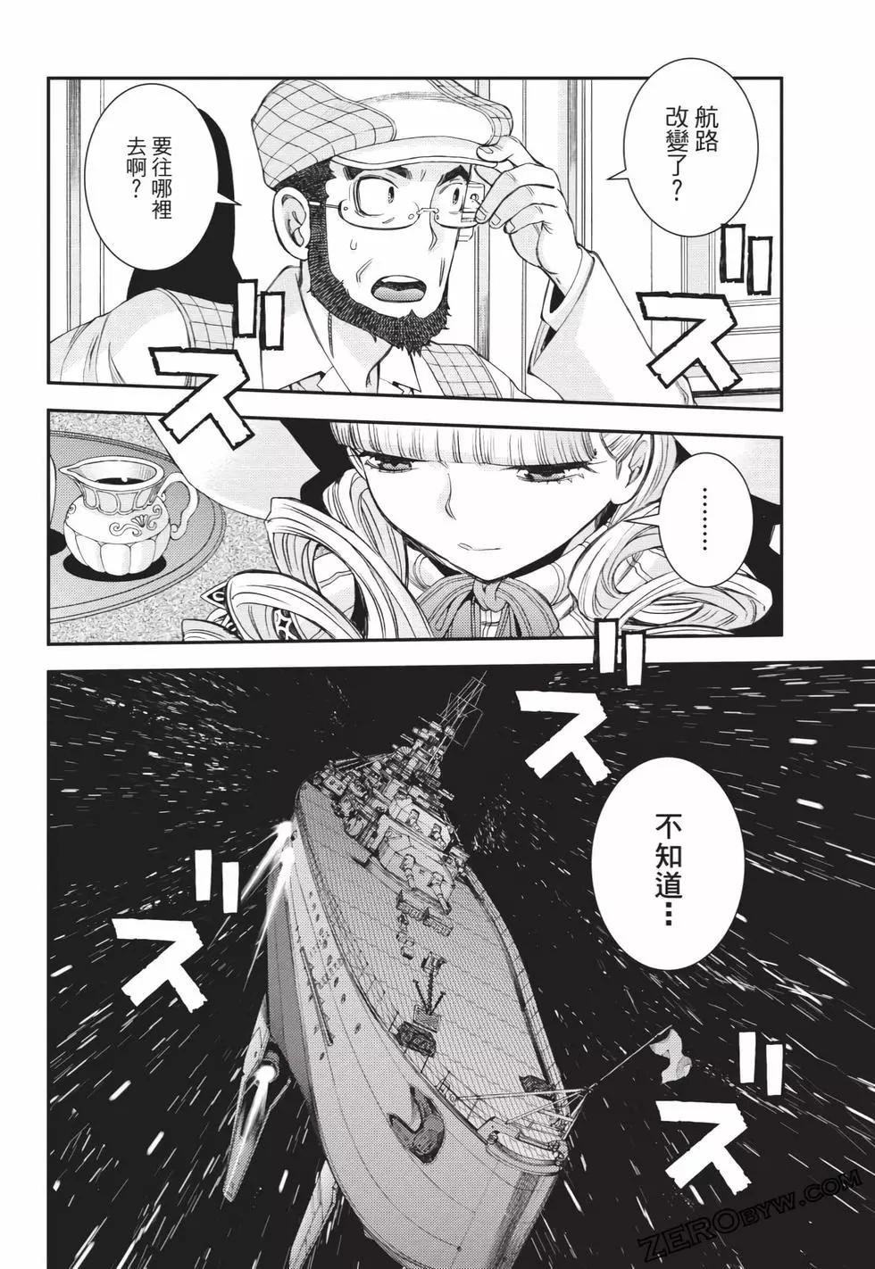 第 123 页