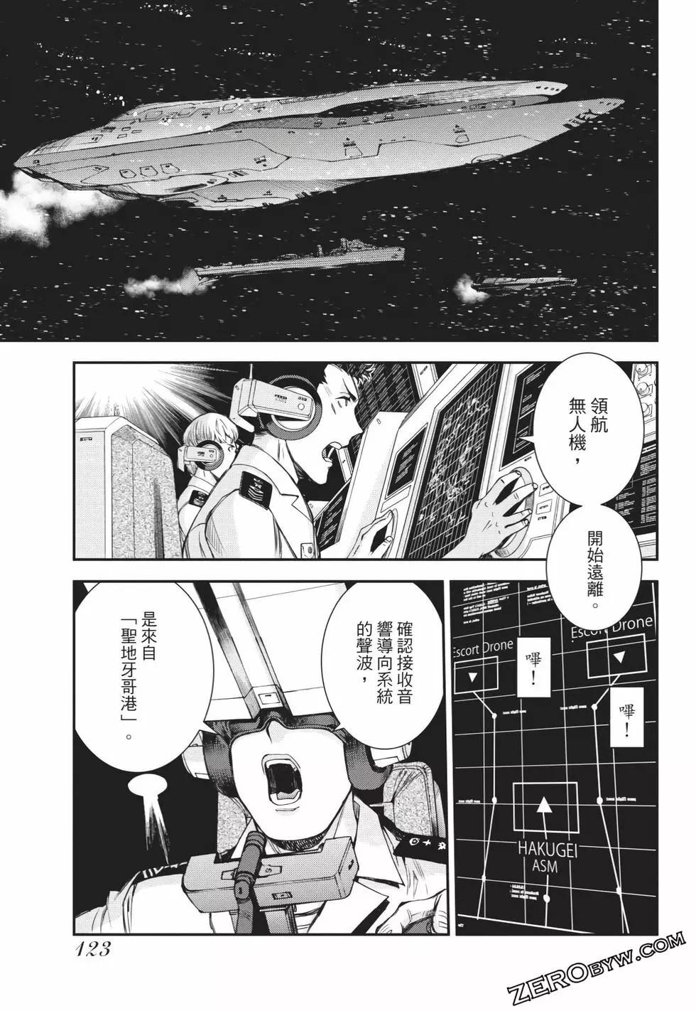 第 124 页