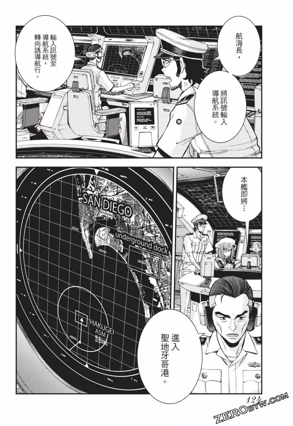 第 125 页