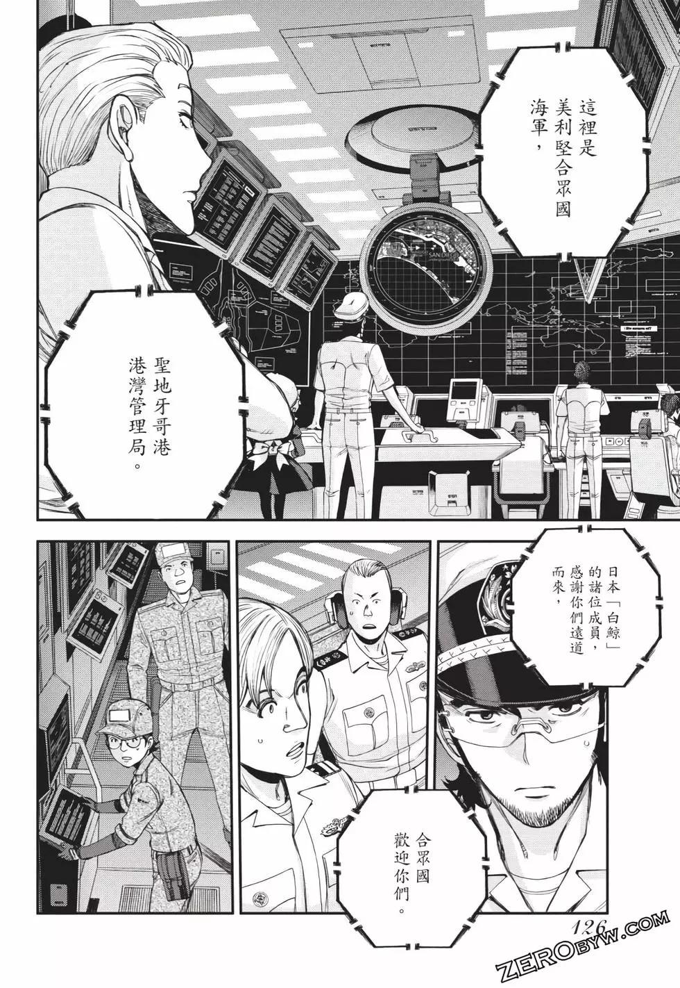 第 127 页