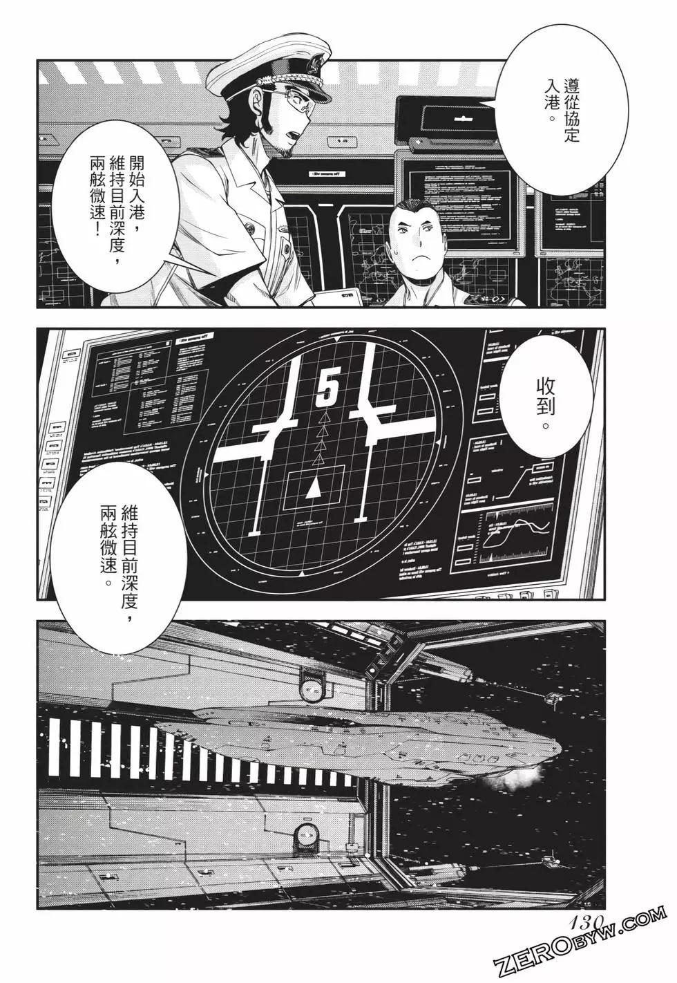 第 131 页