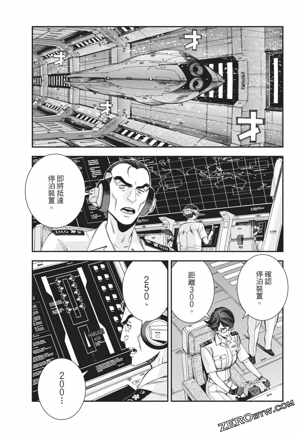第 132 页