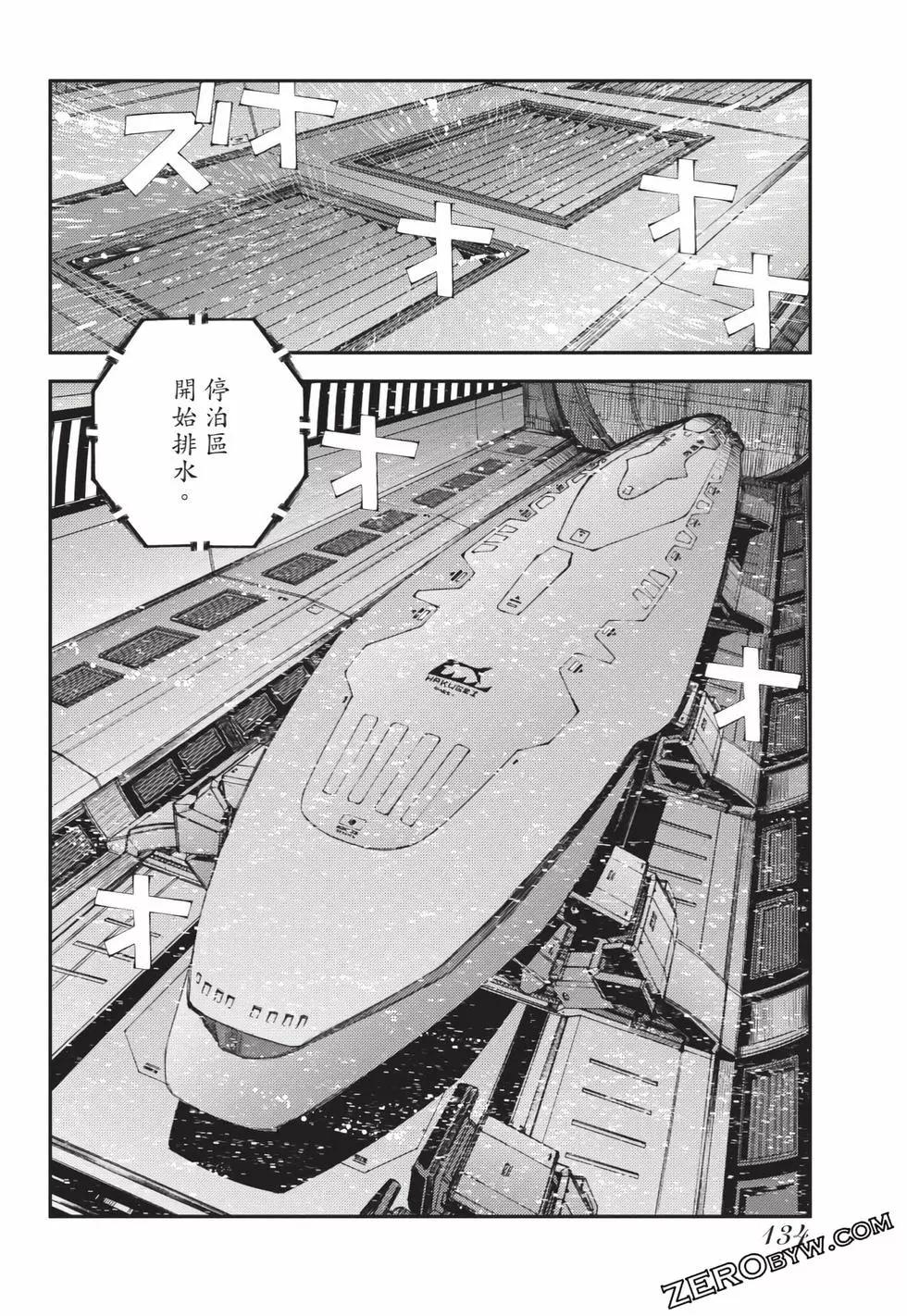 第 135 页