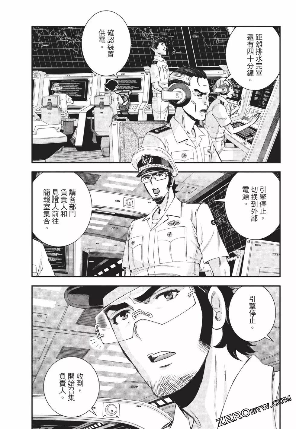 第 136 页