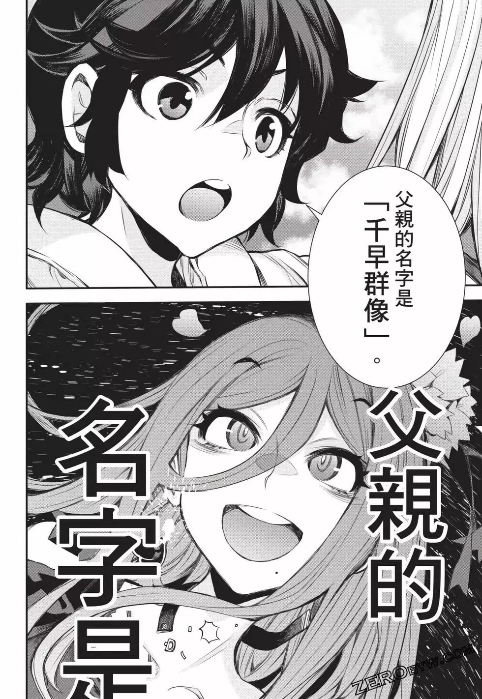 第 143 页