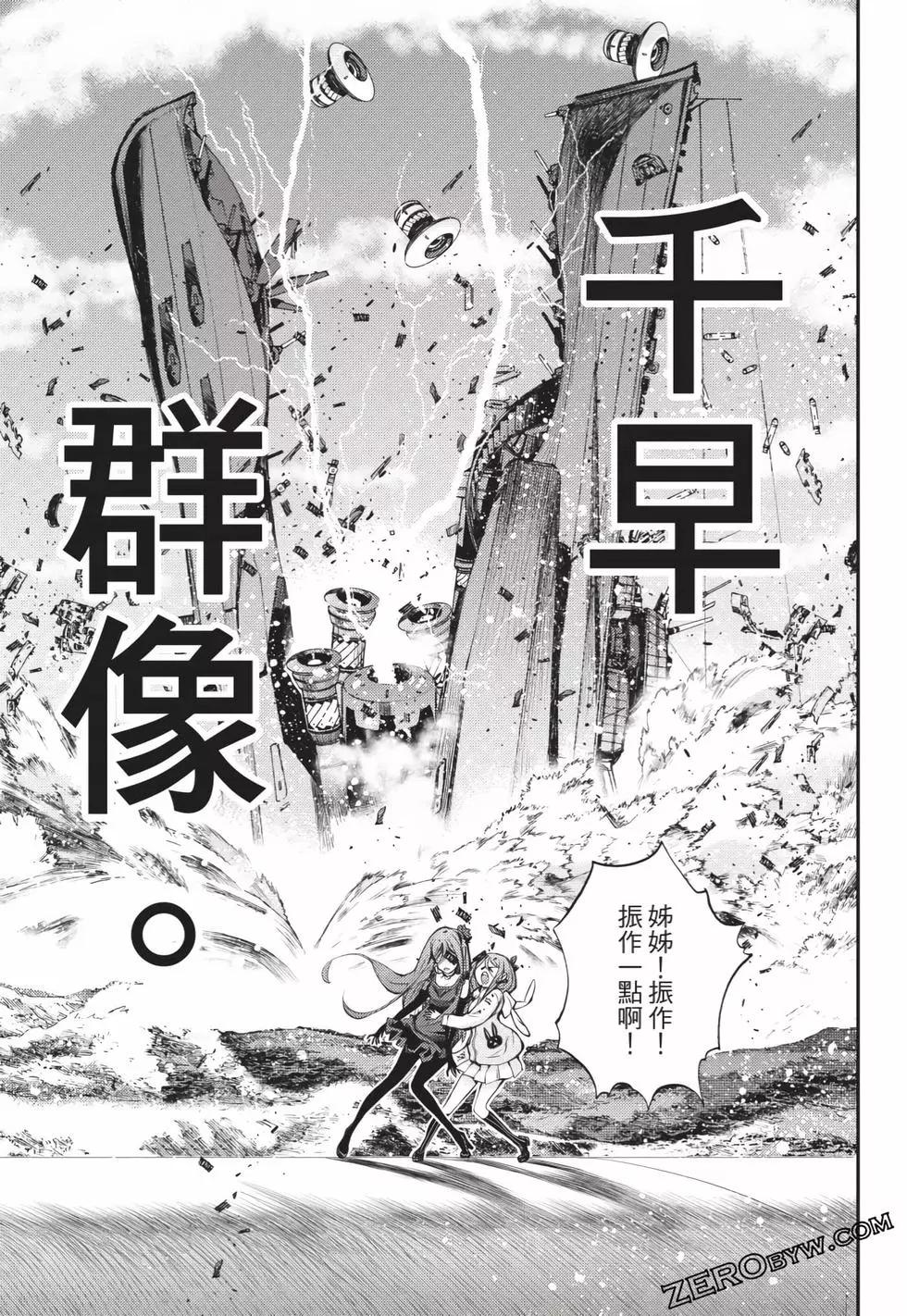 第 144 页