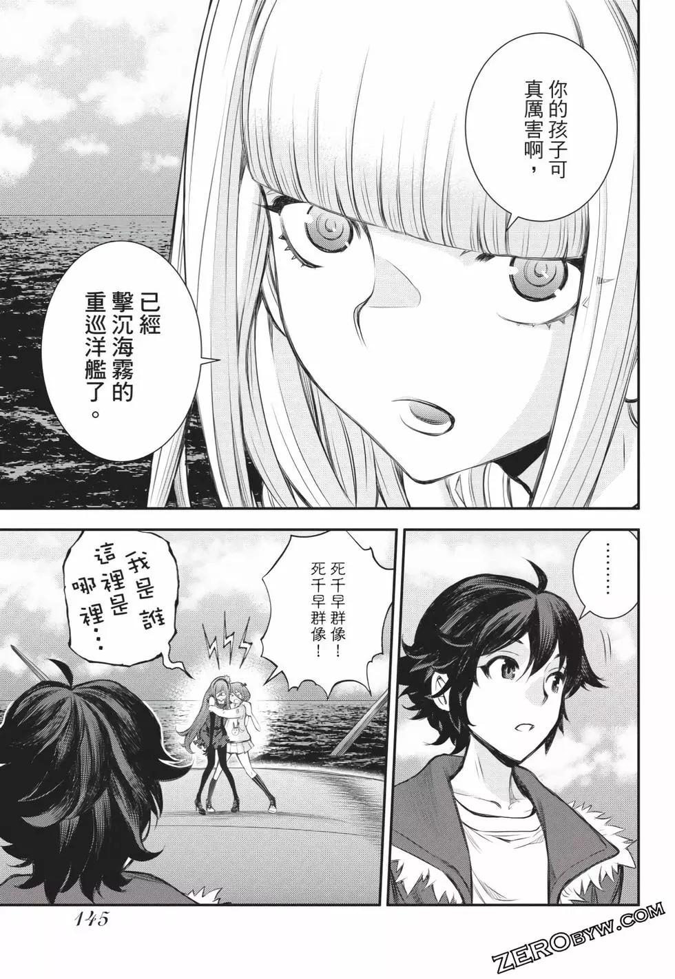 第 146 页