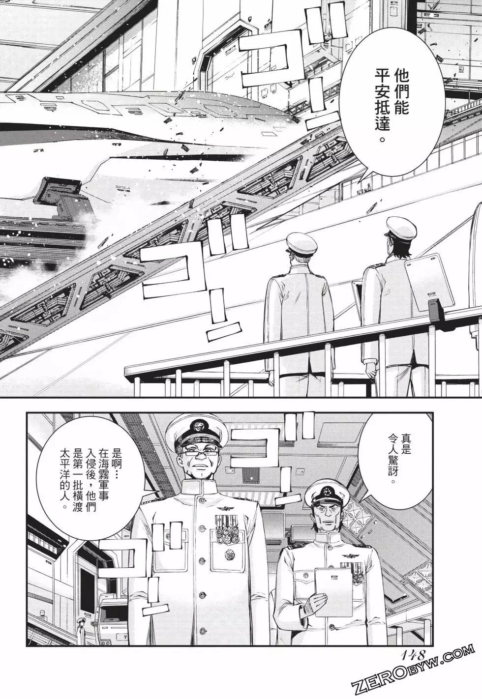 第 149 页