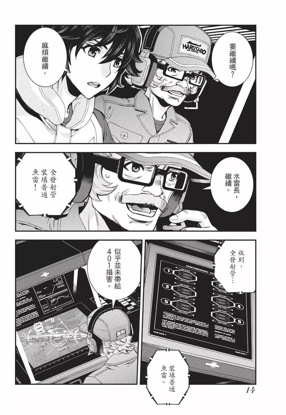 第 15 页