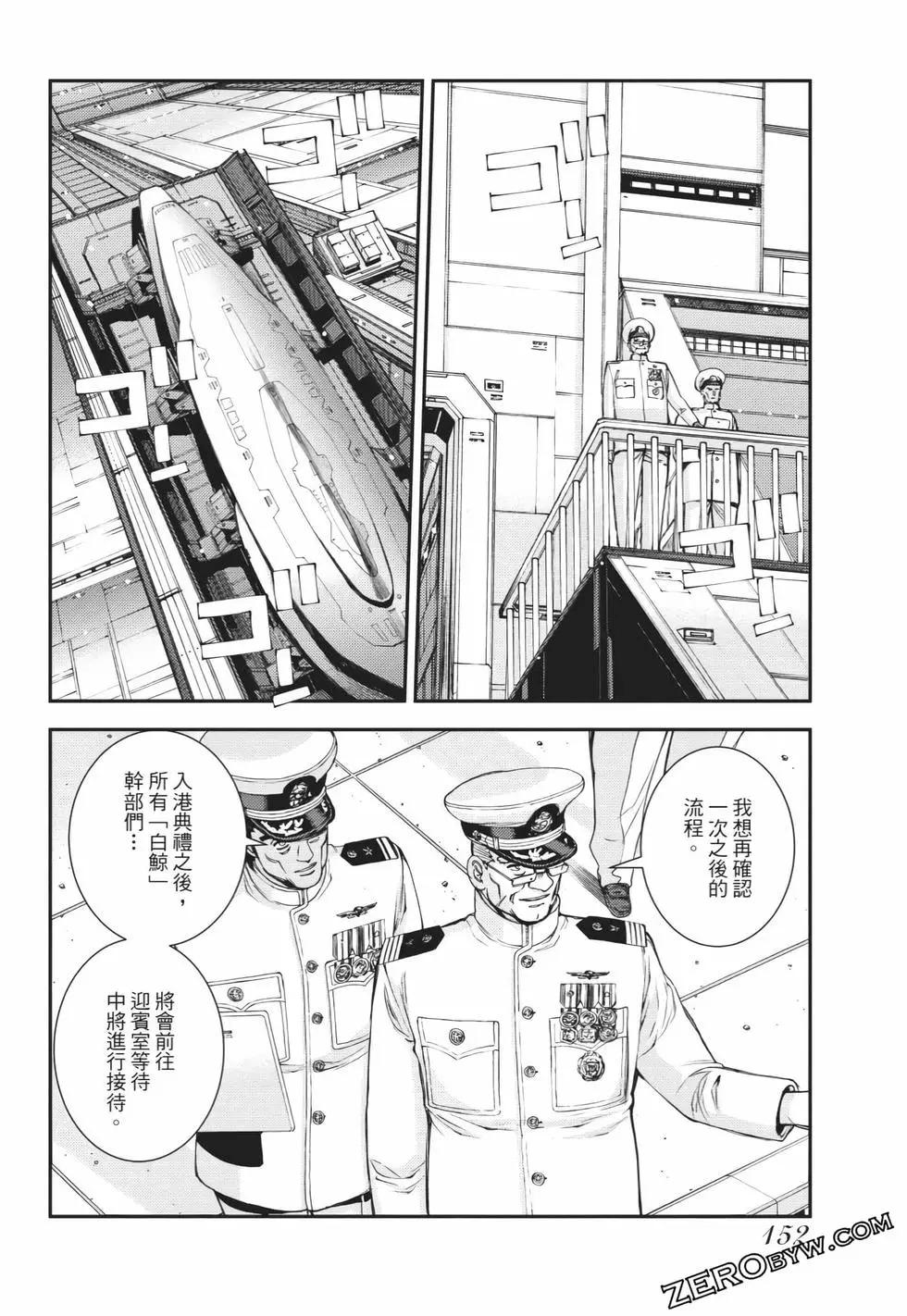 第 153 页