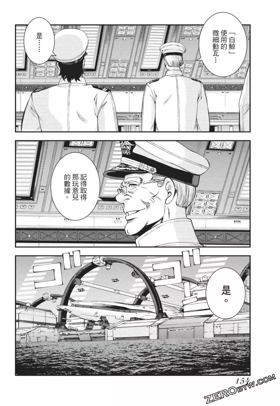 第 155 页