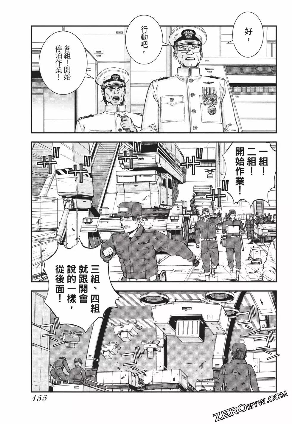 第 156 页