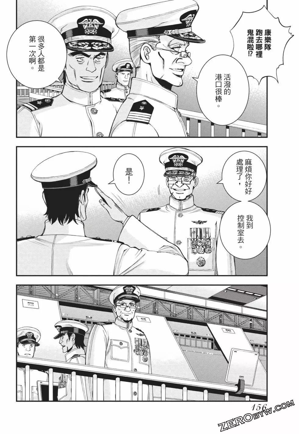 第 157 页