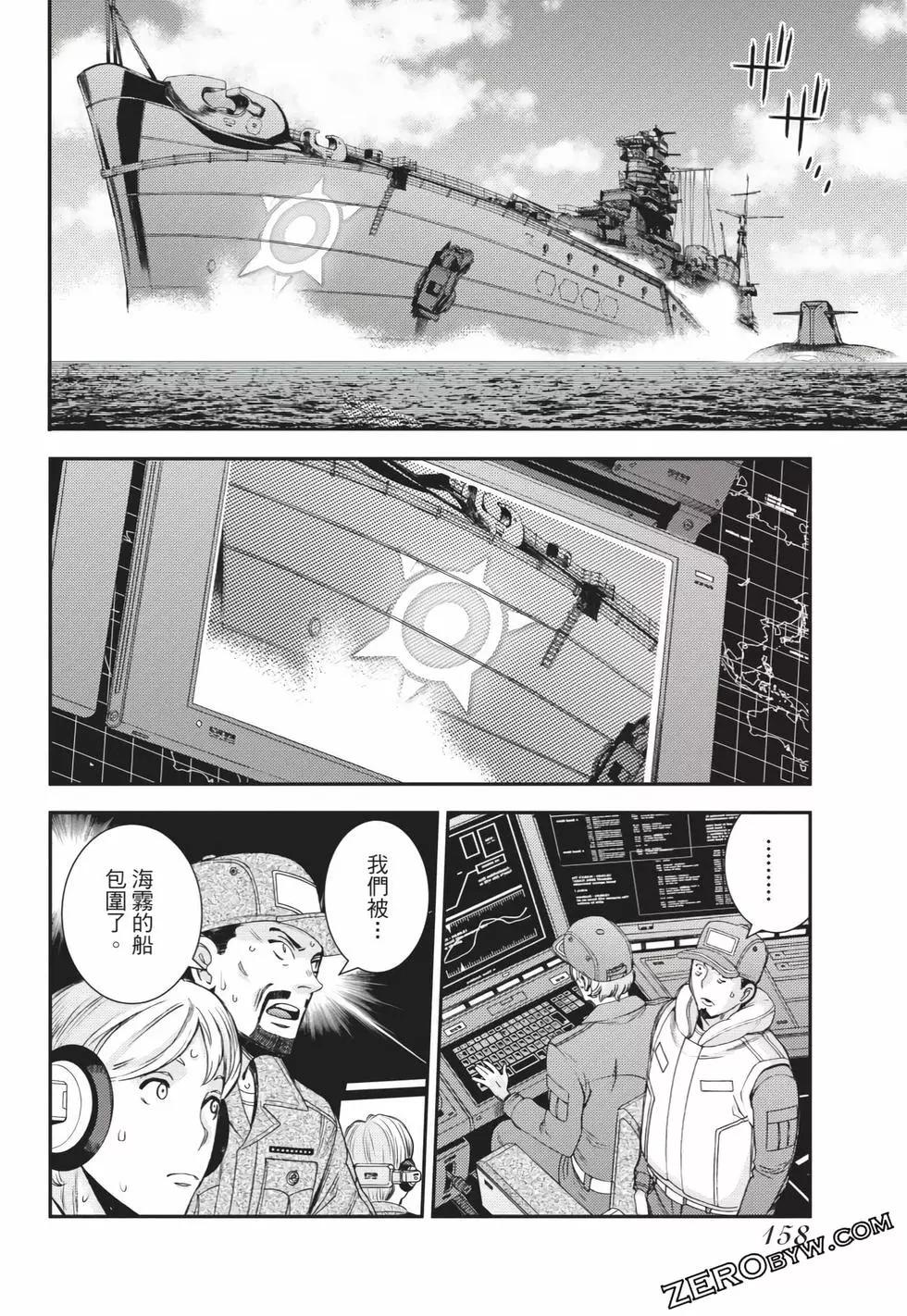 第 159 页