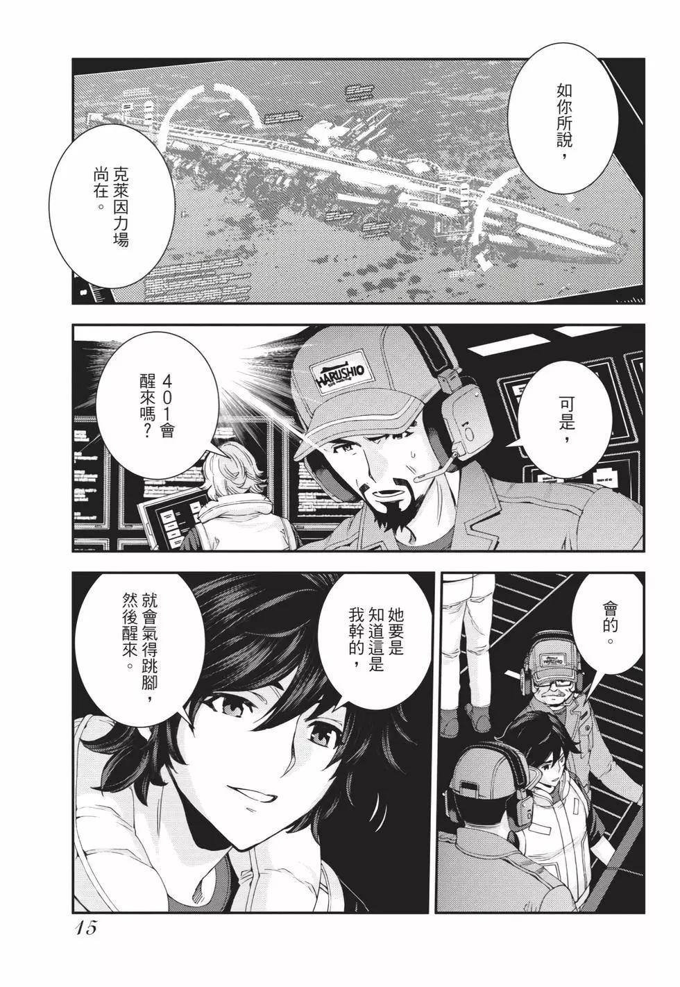 第 16 页
