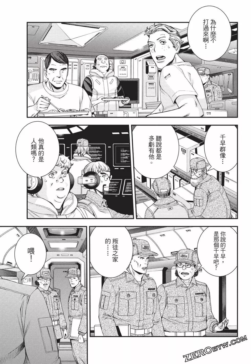 第 160 页