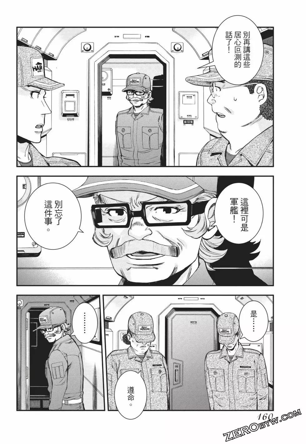 第 161 页
