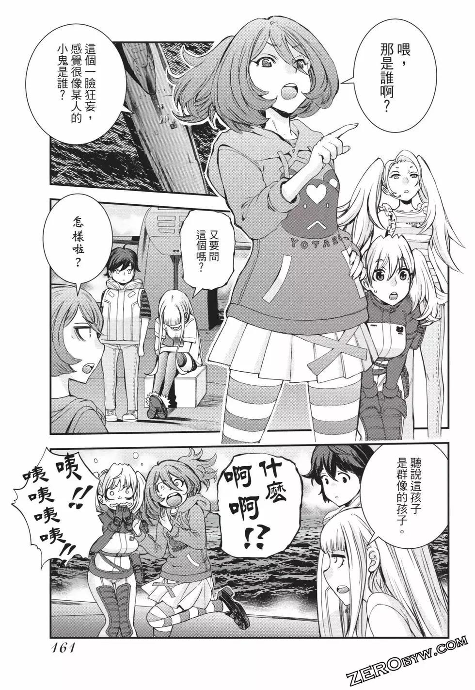 第 162 页