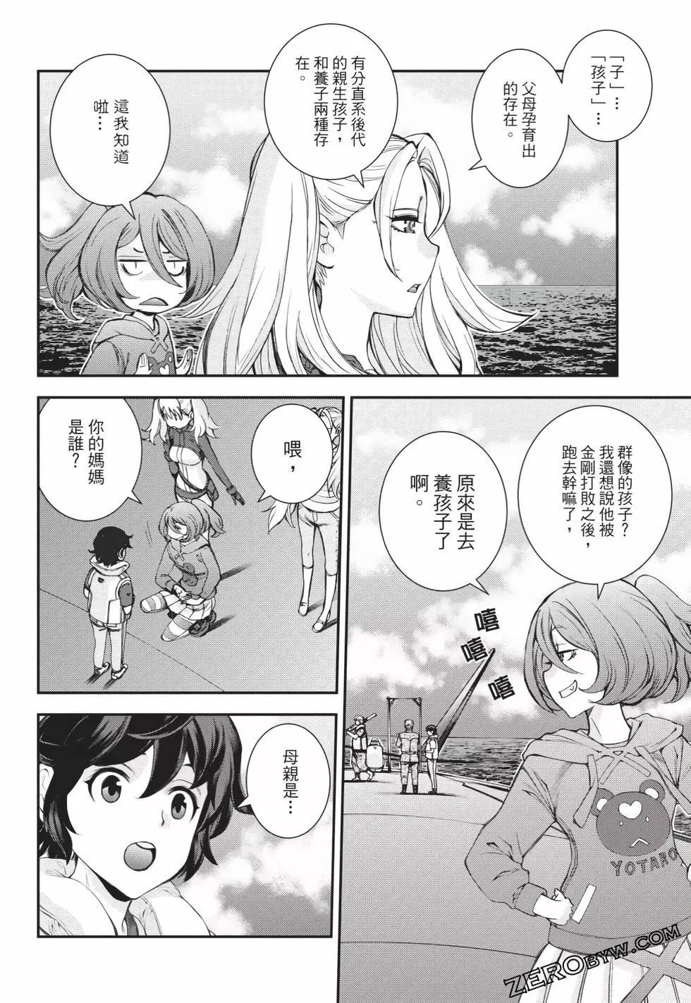 第 163 页