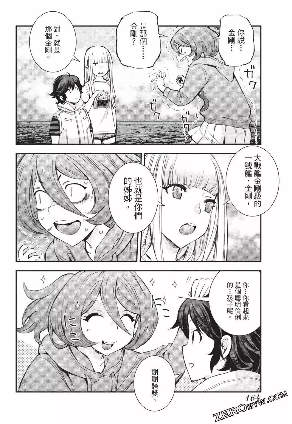 第 165 页