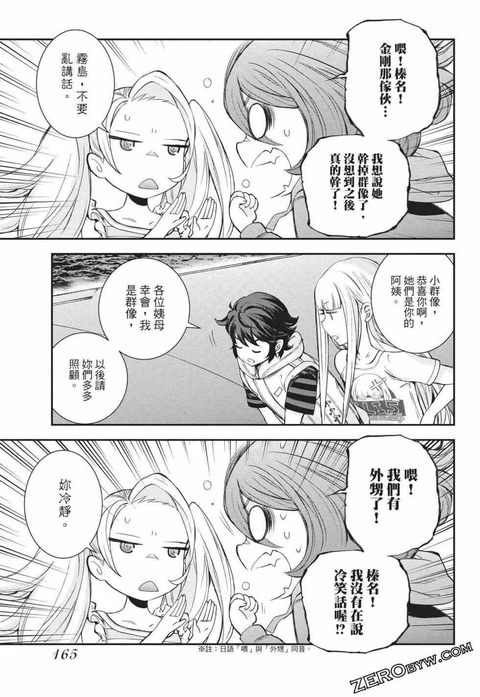 第 166 页