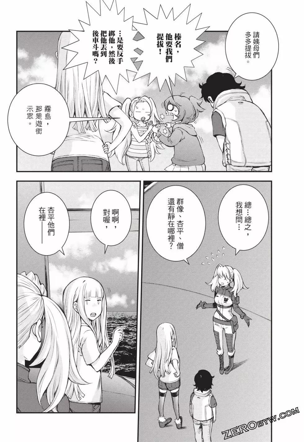第 167 页