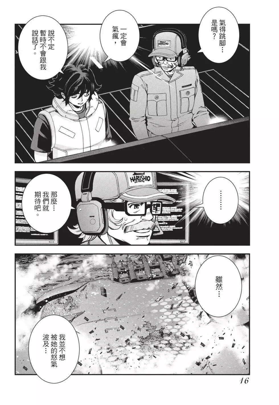 第 17 页