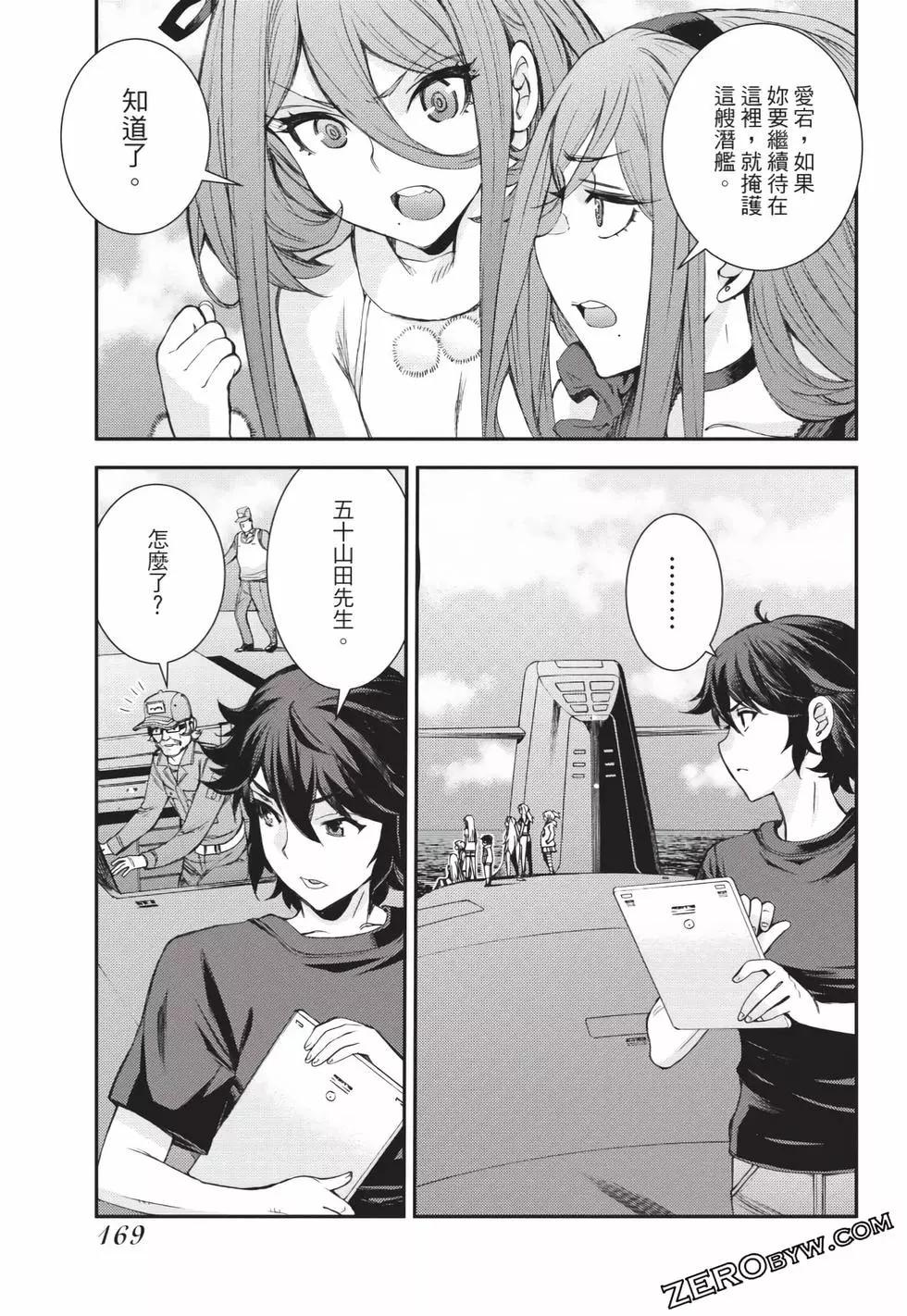 第 170 页