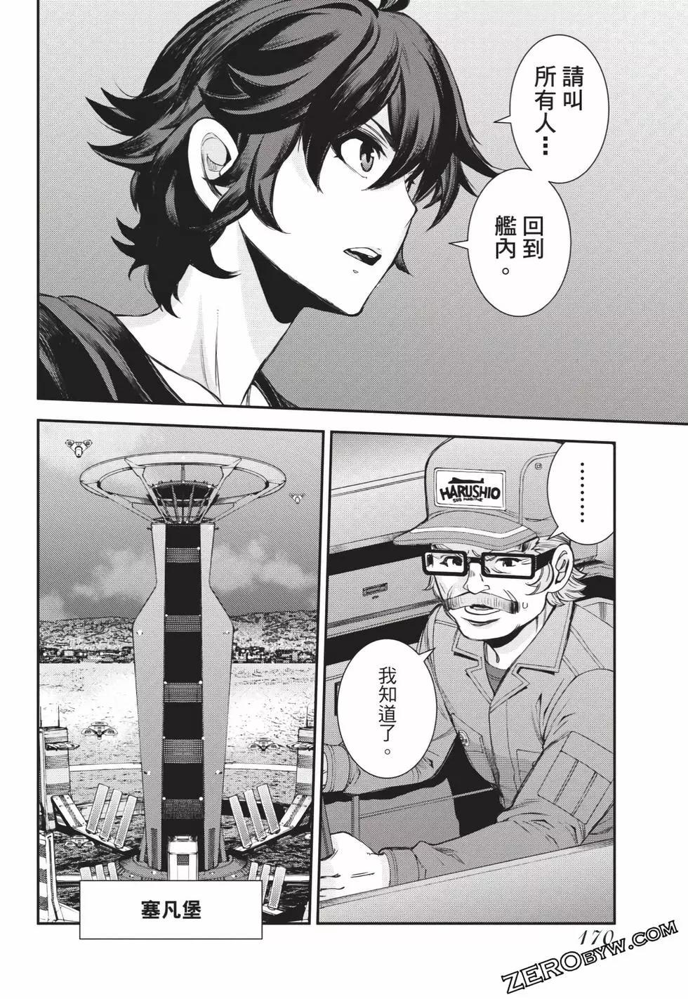 第 171 页