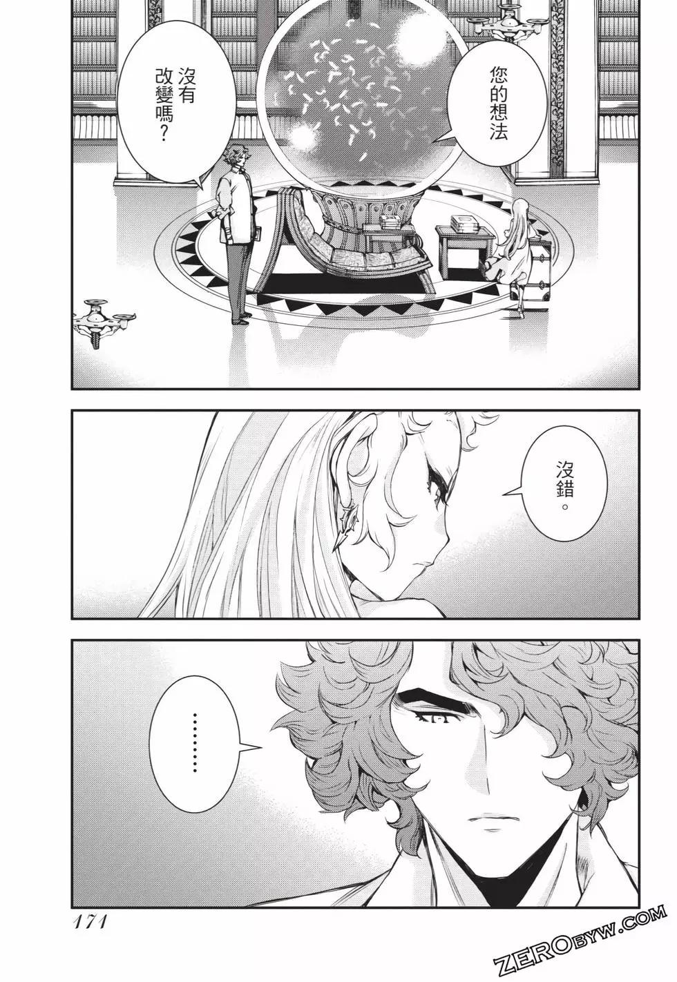 第 172 页