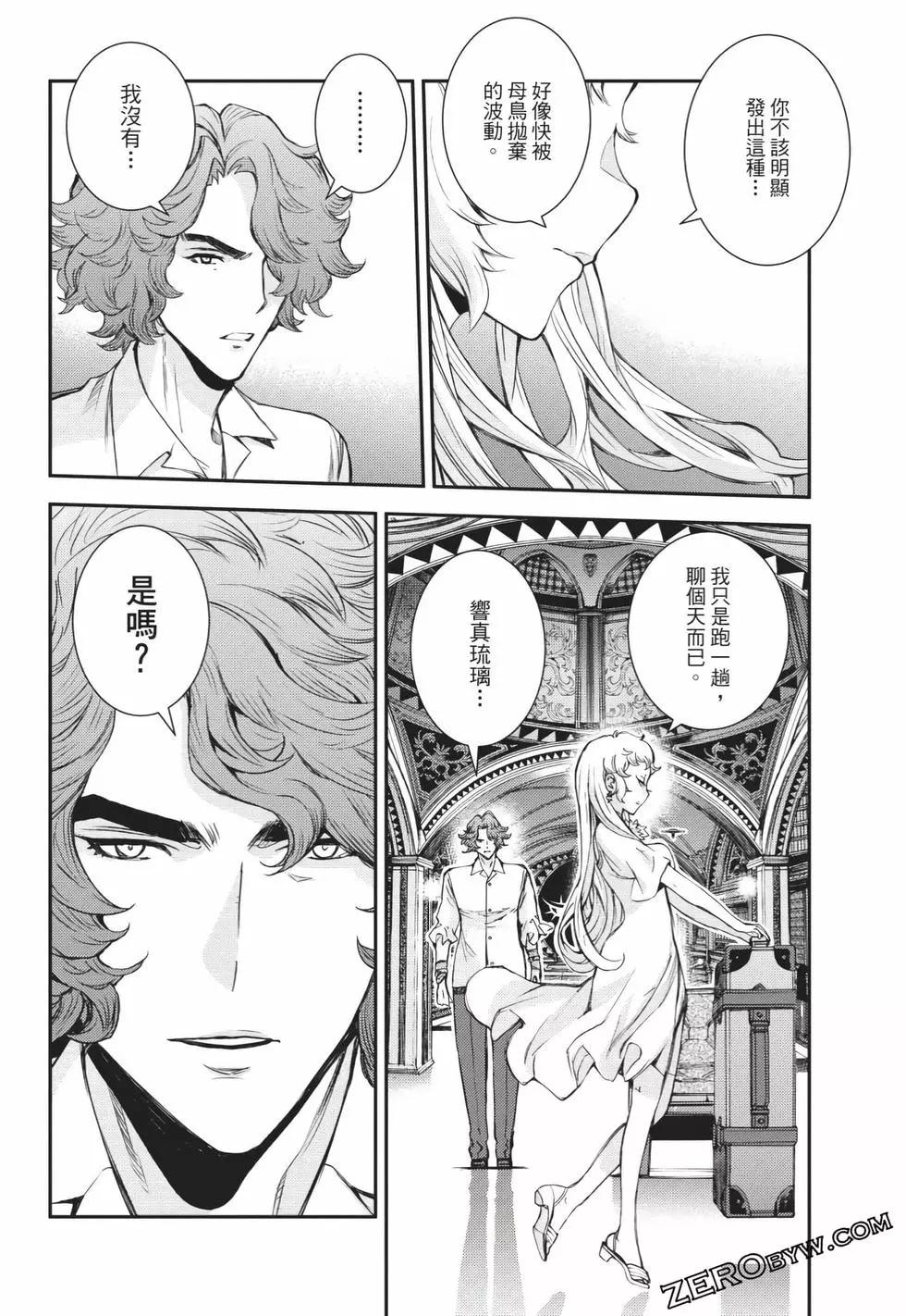 第 173 页