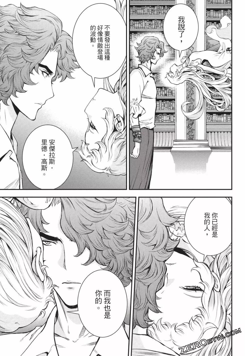 第 174 页