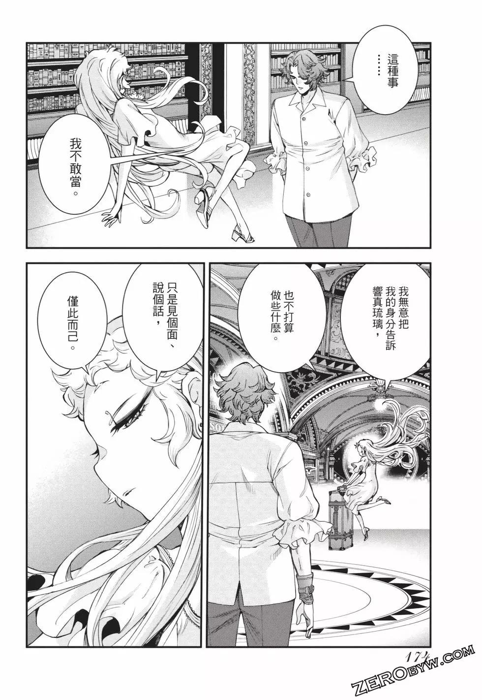 第 175 页