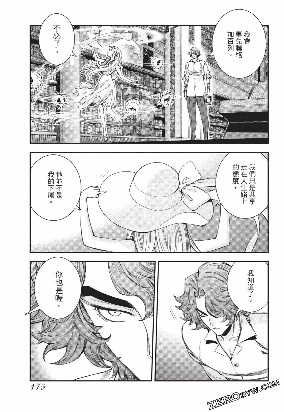 第 176 页