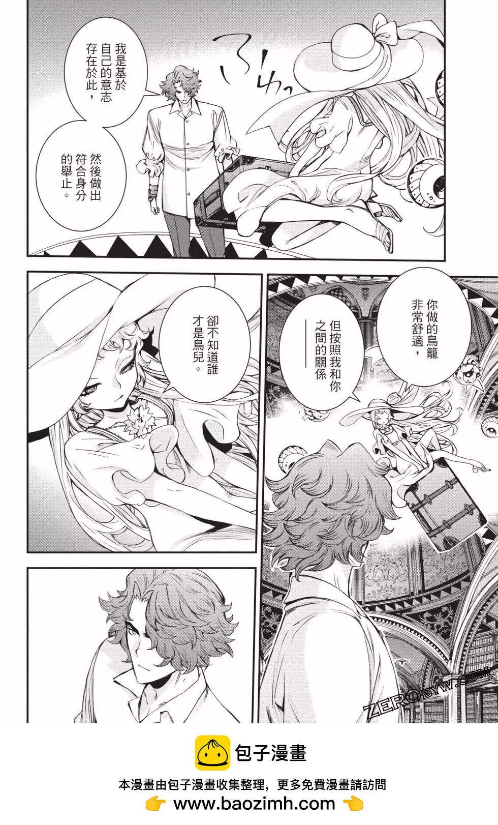 第 177 页
