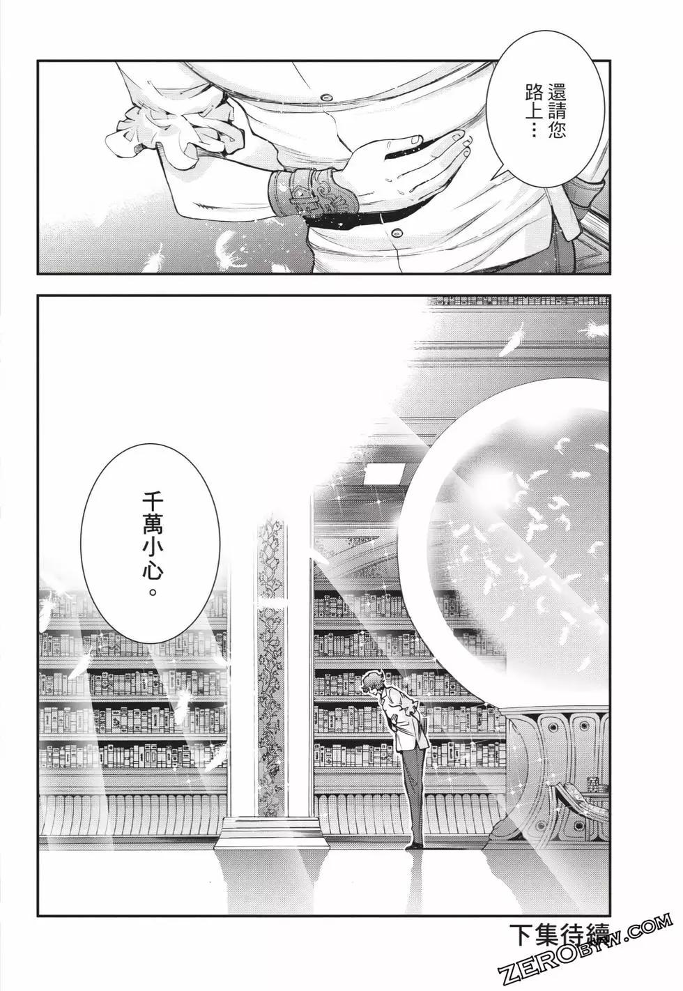 第 179 页