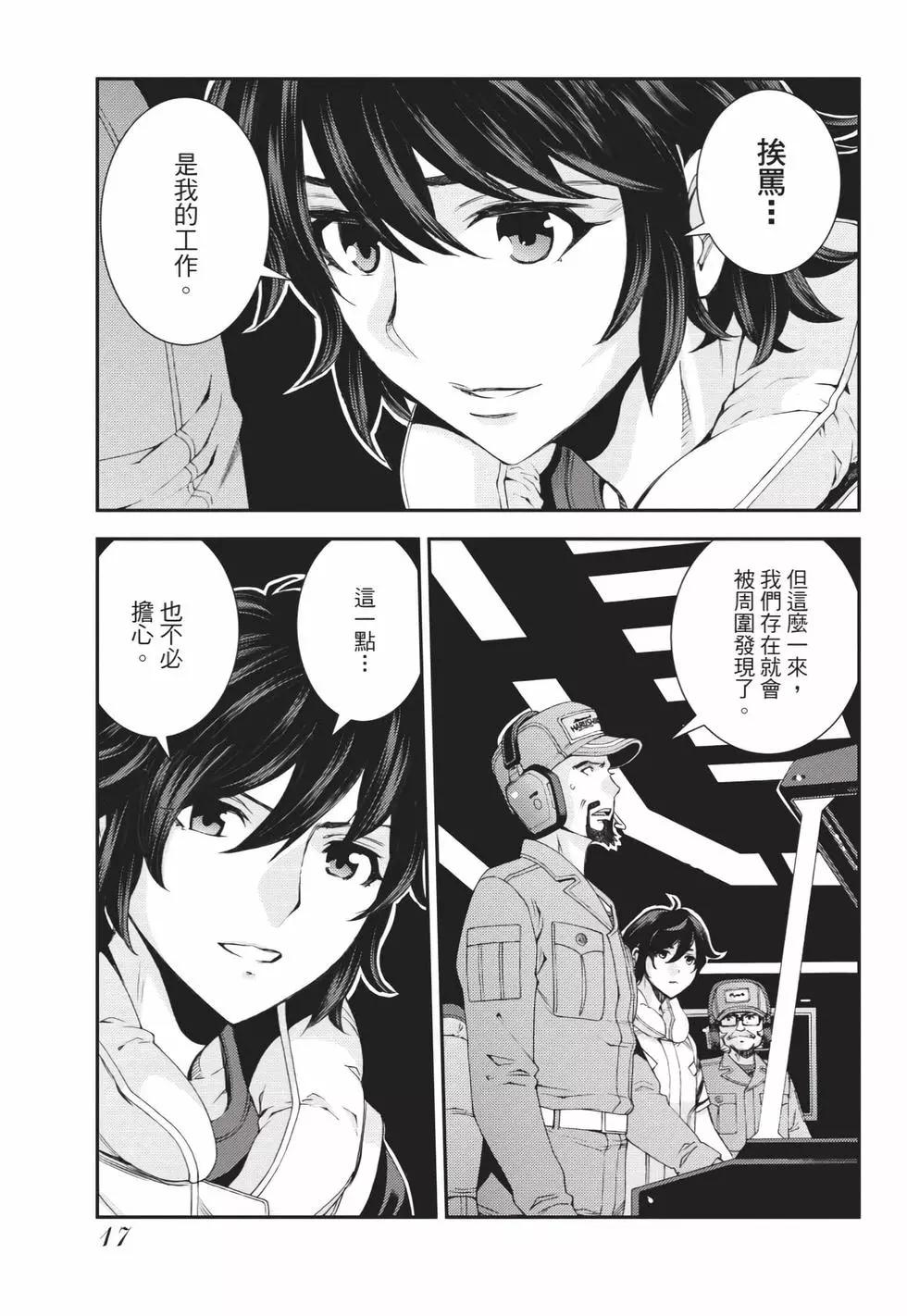 第 18 页