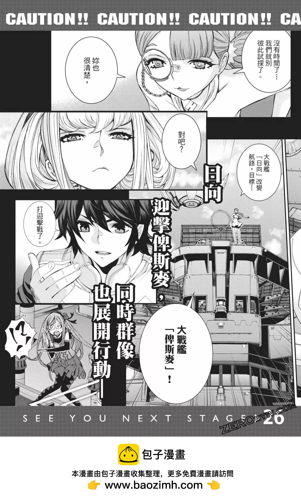 第 180 页