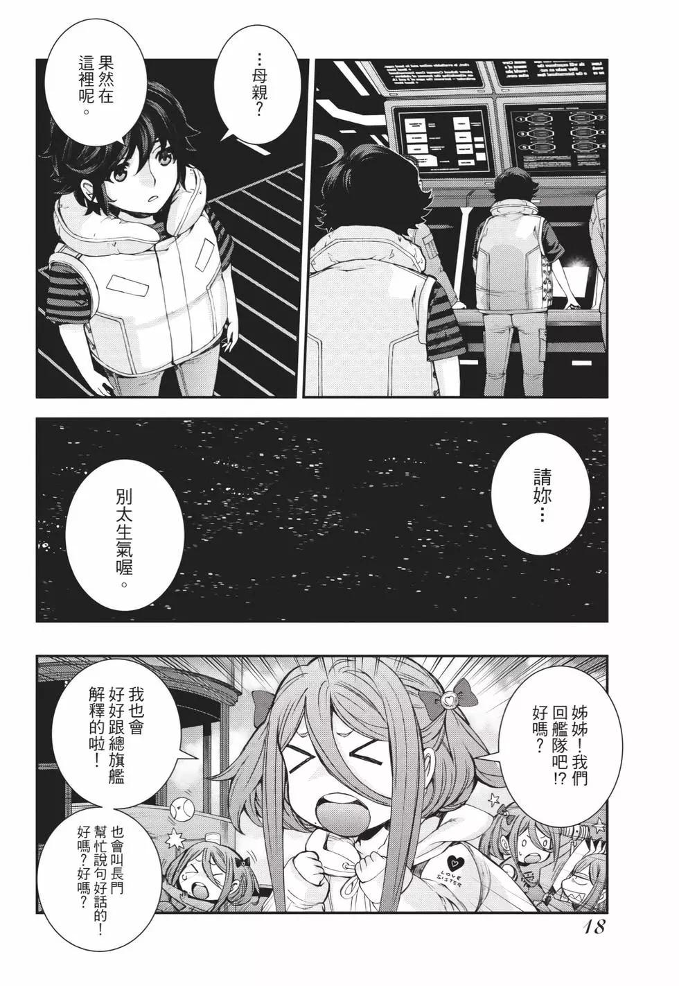 第 19 页