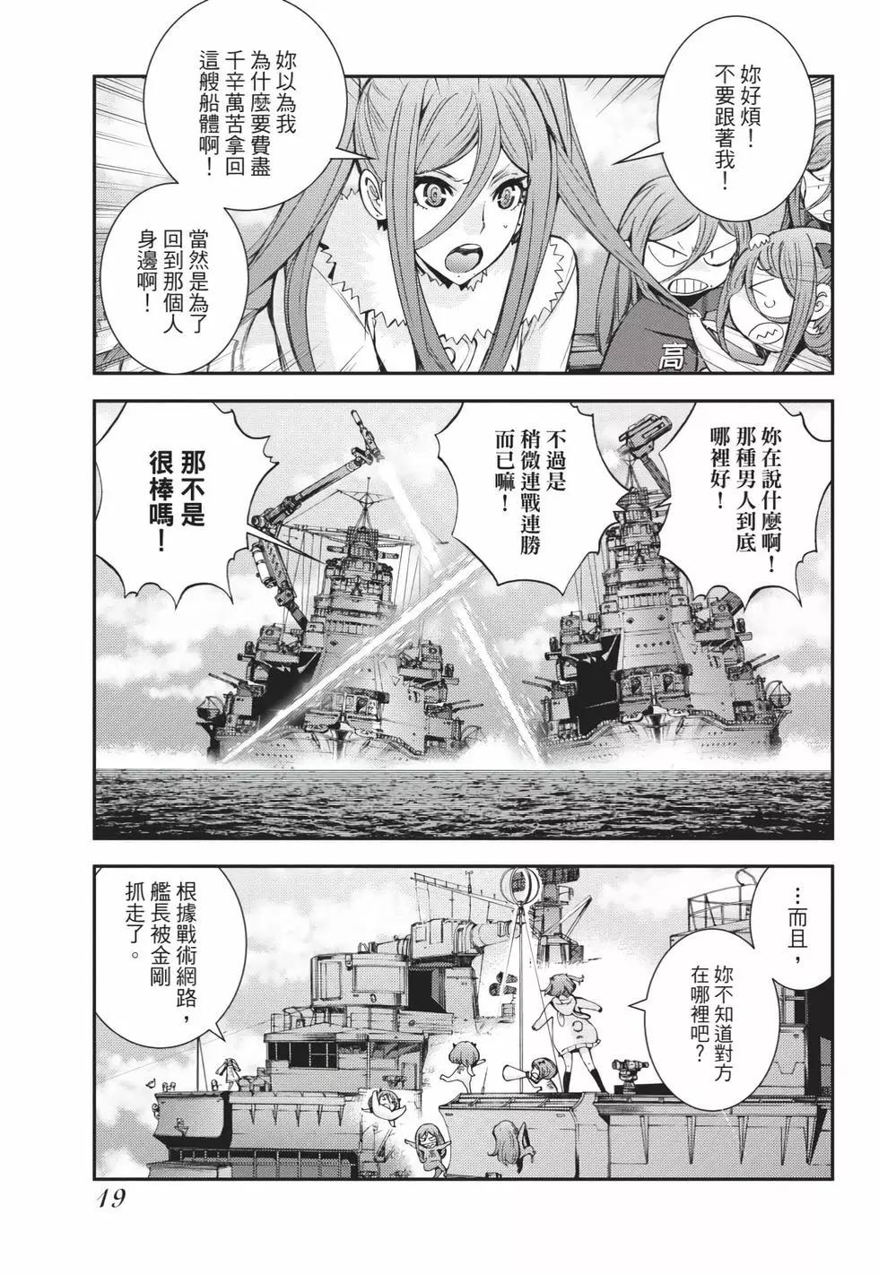第 20 页