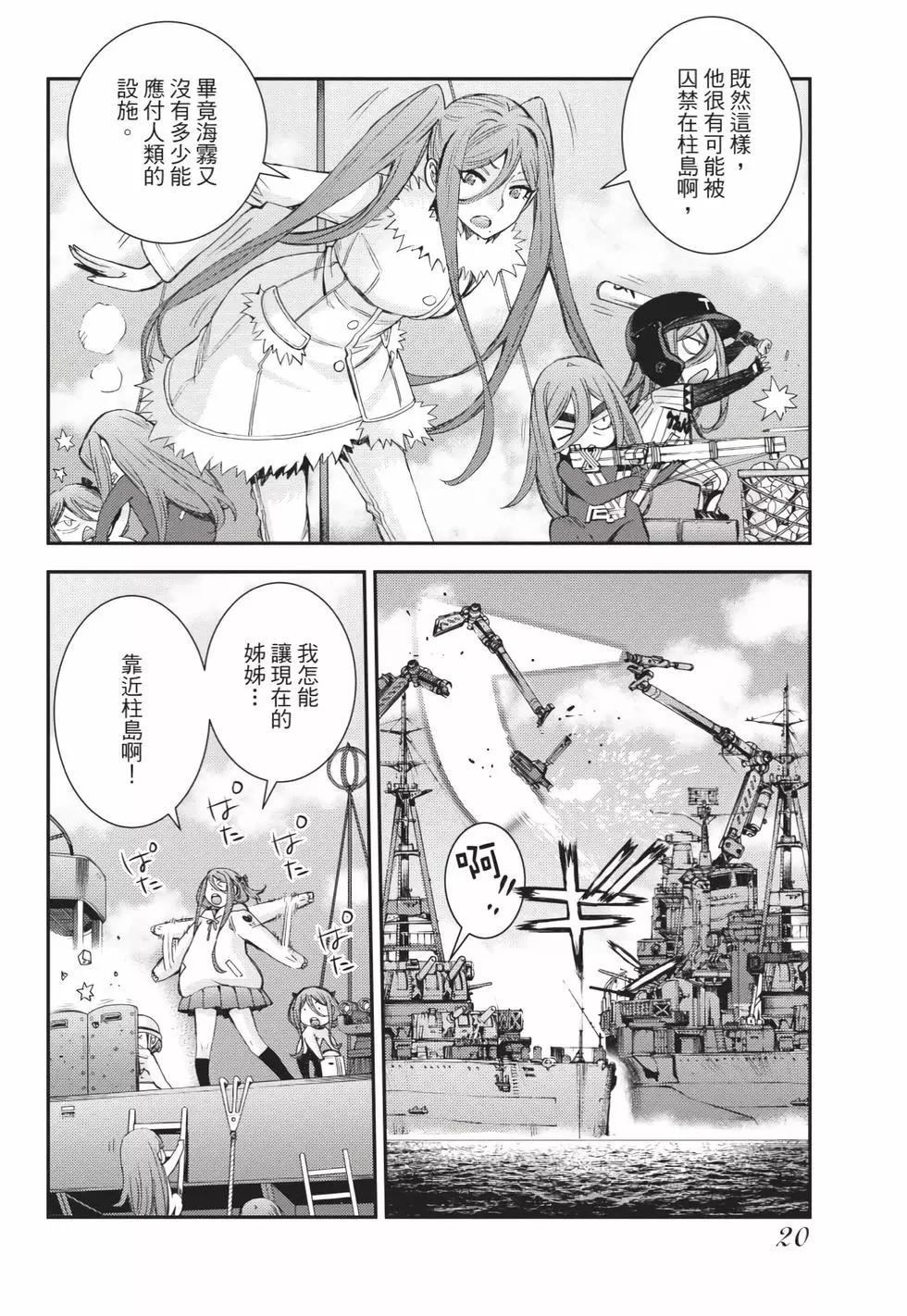 第 21 页
