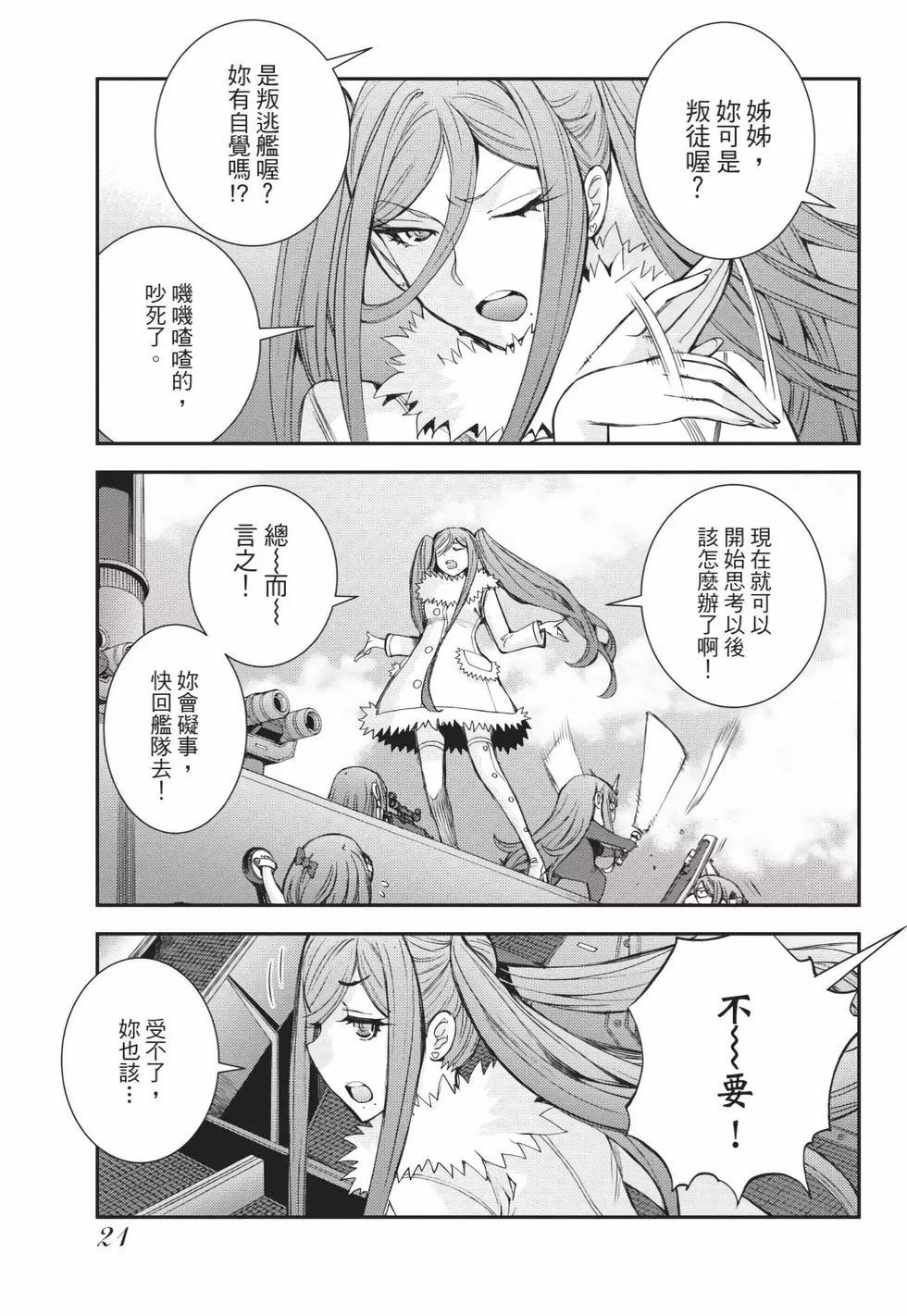 第 22 页