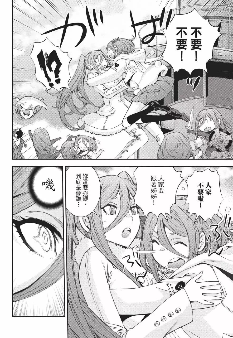 第 23 页