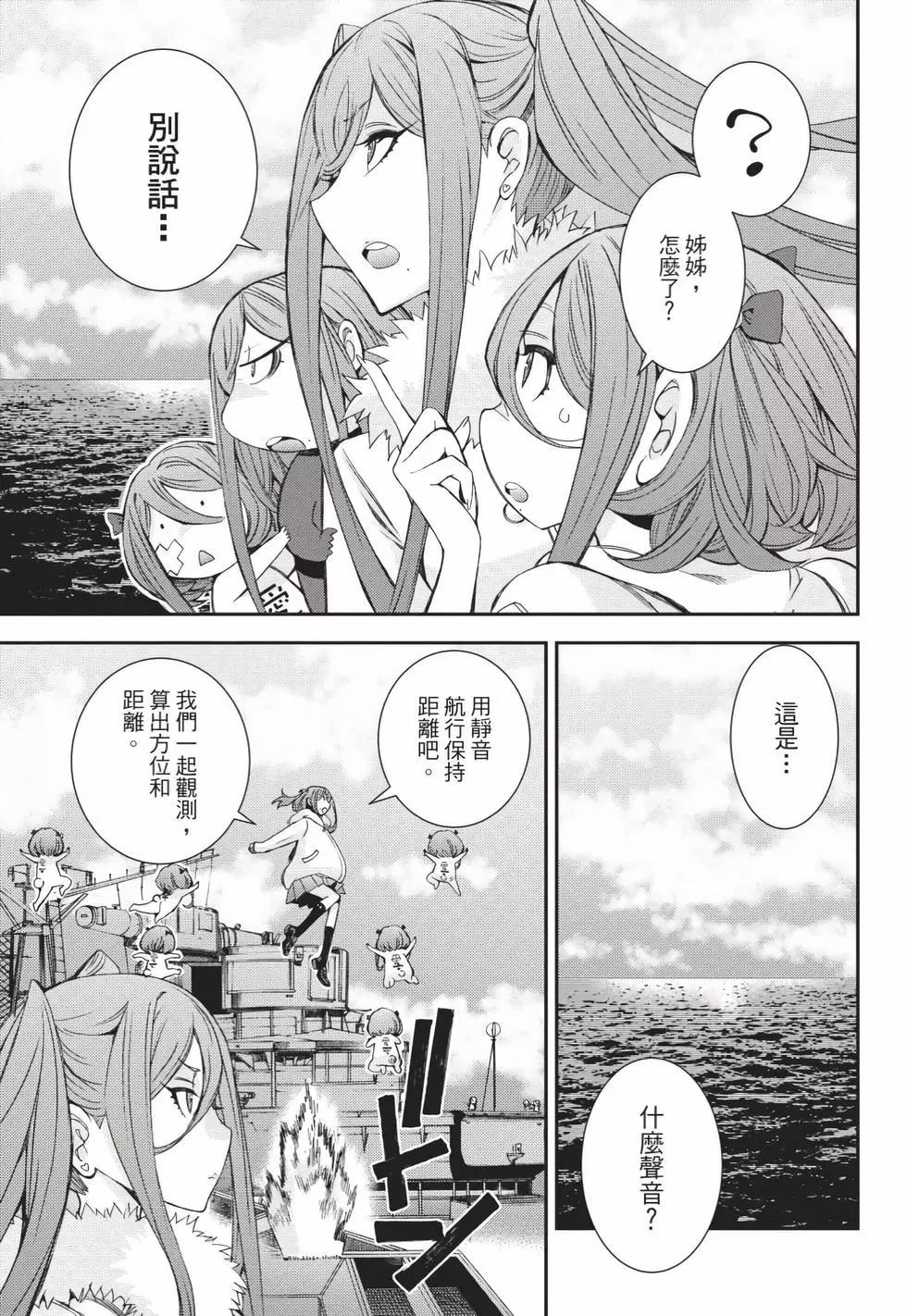 第 24 页