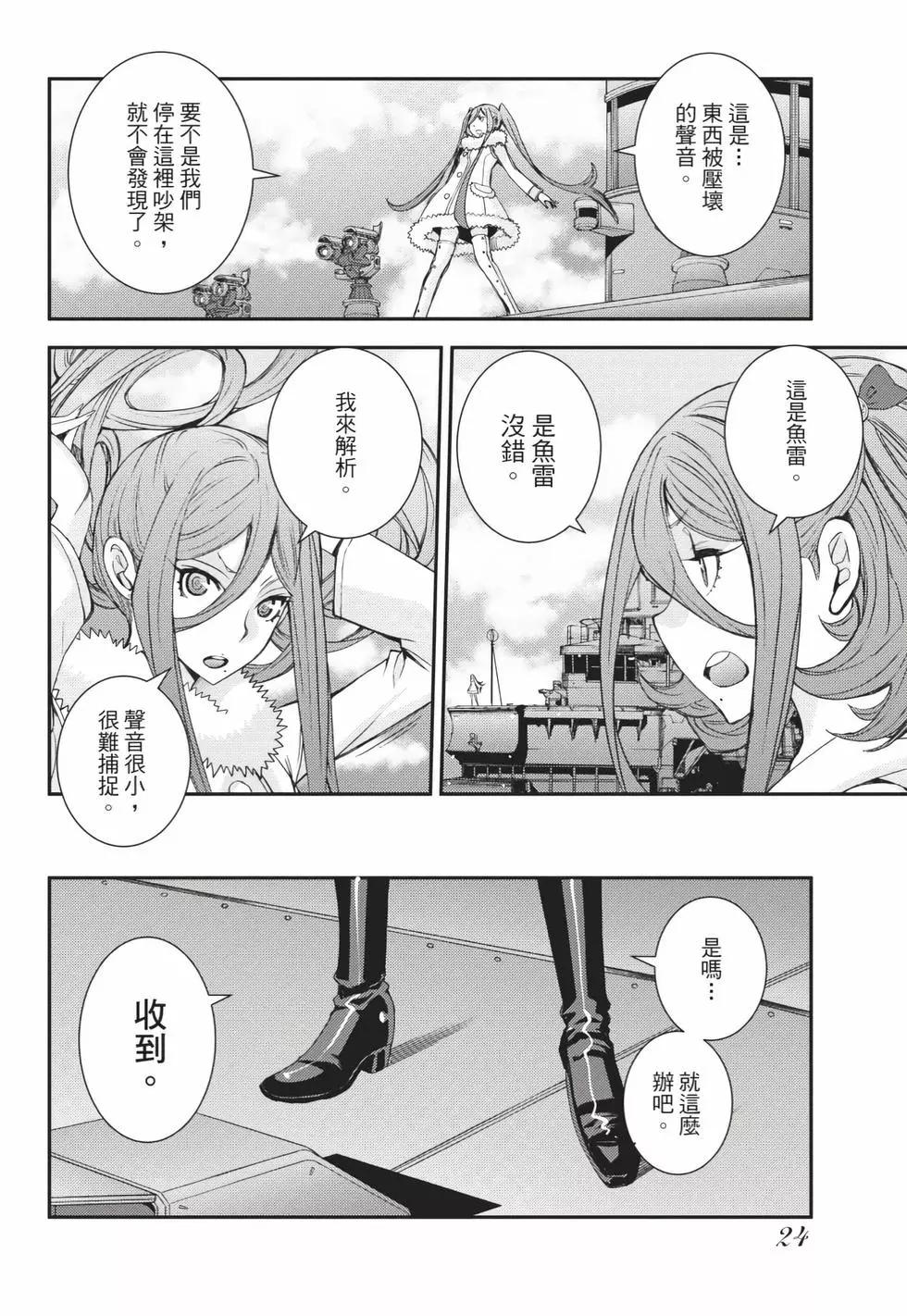 第 25 页