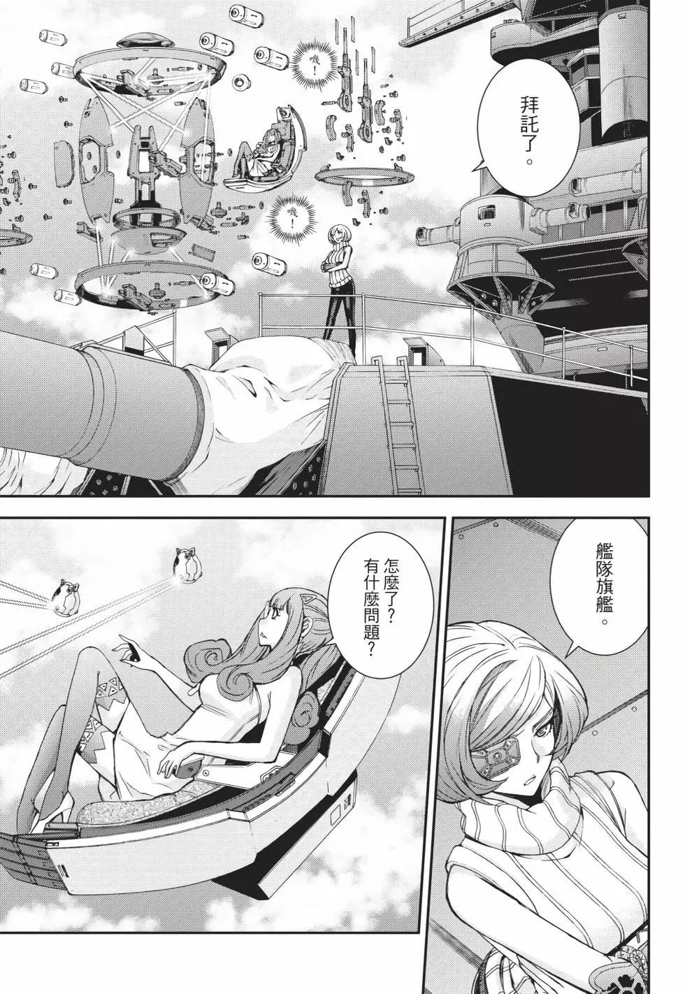 第 26 页