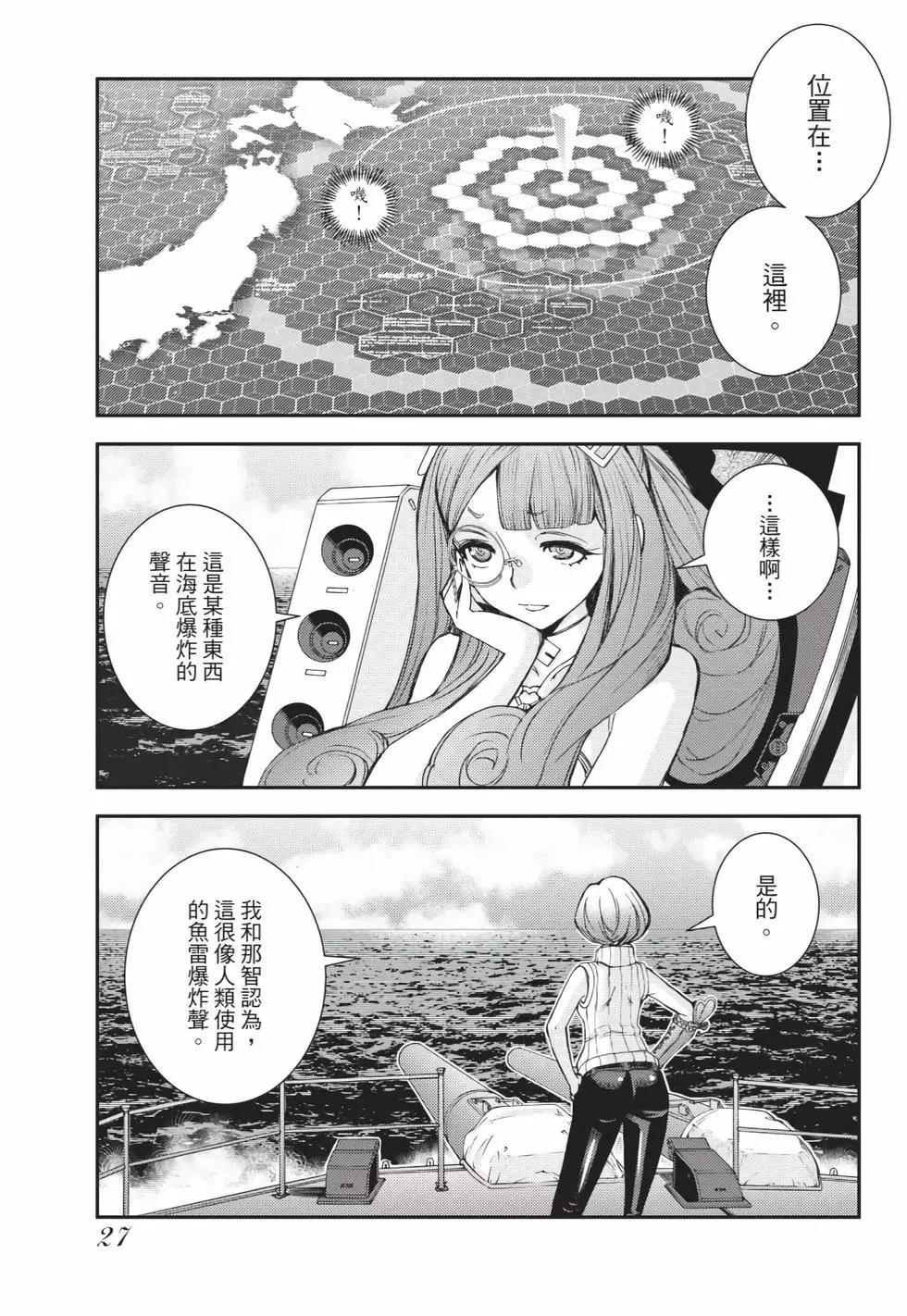 第 28 页