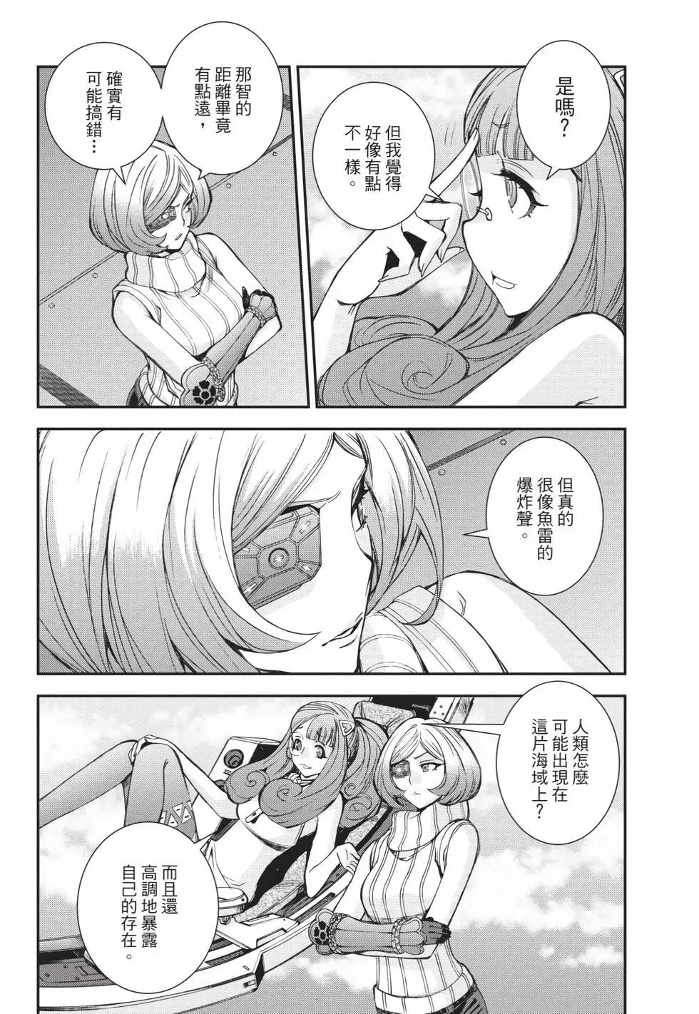 第 29 页