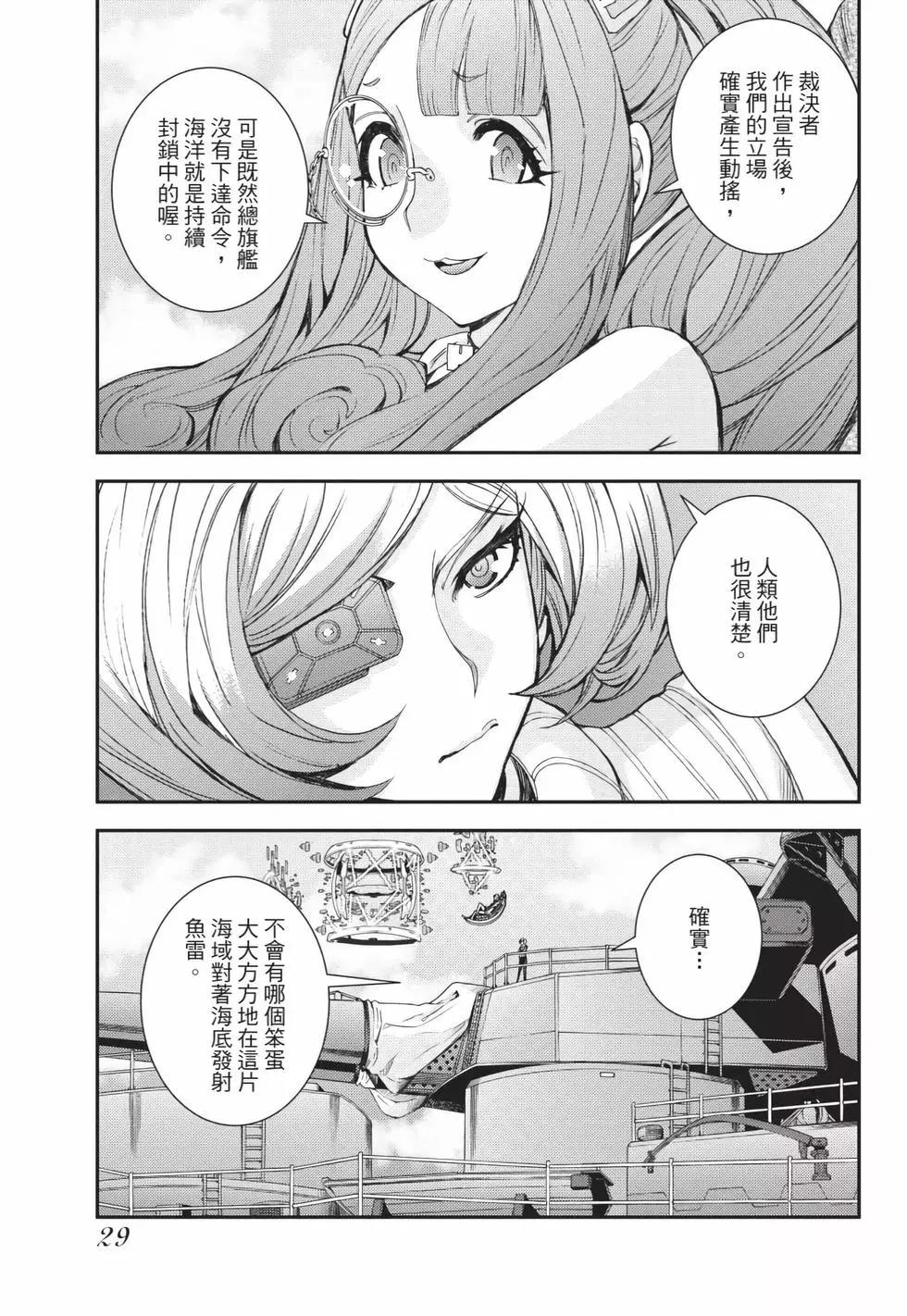 第 30 页