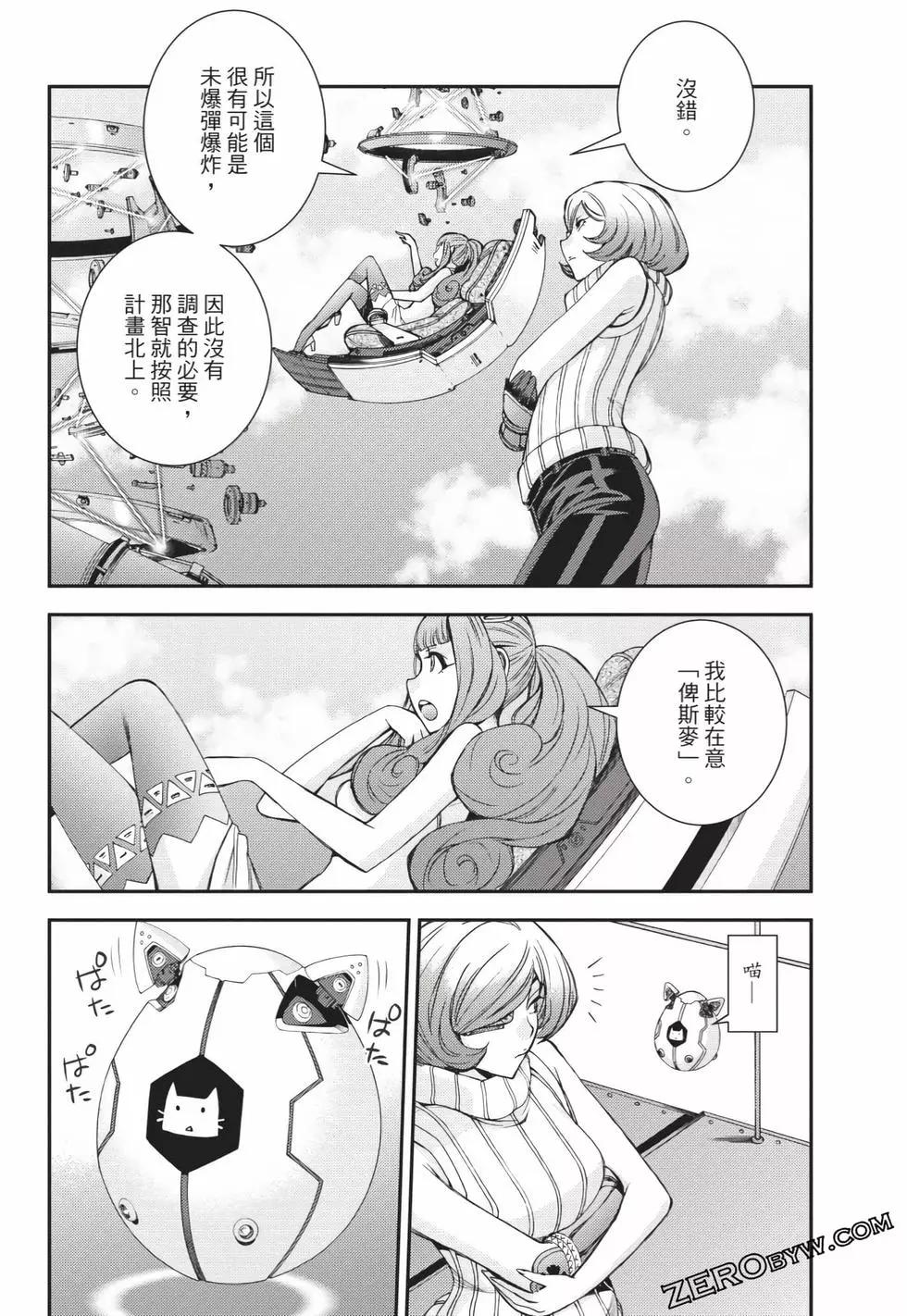 第 31 页